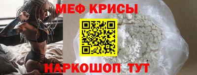 кристаллы Гагарин