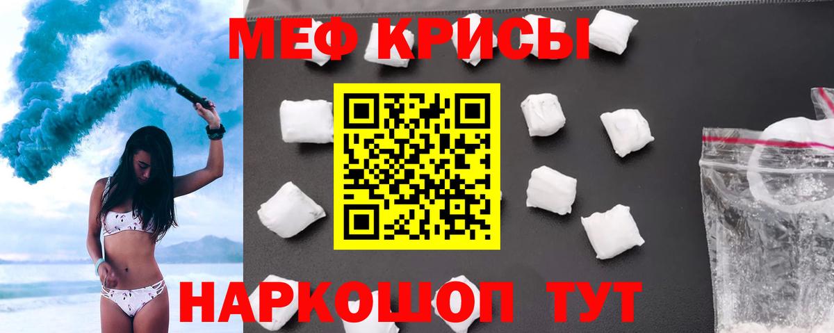 где найти наркотики  Мефедрон  Гусиноозёрск  Вход с VPN  МЕФ кристаллы  МЯУ-МЯУ mephedrone 