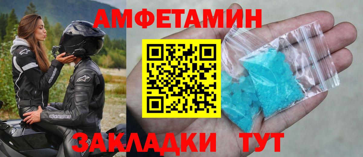 Гусиноозёрск  Метамфетамин винт  Вход с VPN 