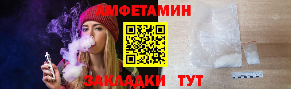 Метамфетамин кристалл Гусиноозёрск