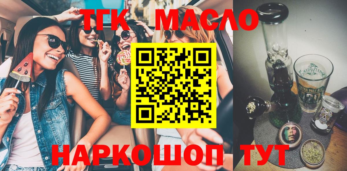 Гашиш Гусиноозёрск