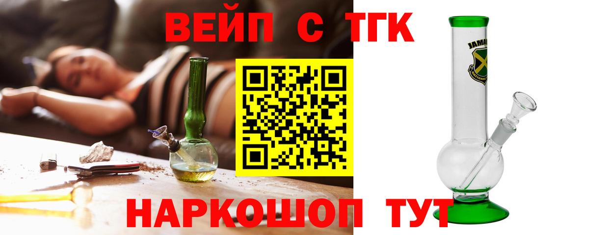 ТГК THC oil  ТГК THC oil  Гусиноозёрск 