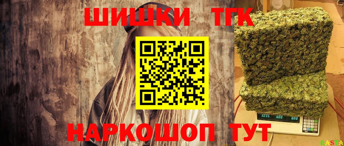 Шишки марихуана семена  Бошки марихуана конопля  Шишки марихуана Bruce Banner  Гусиноозёрск 